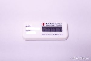 中国銀行のワンタイムパスワード